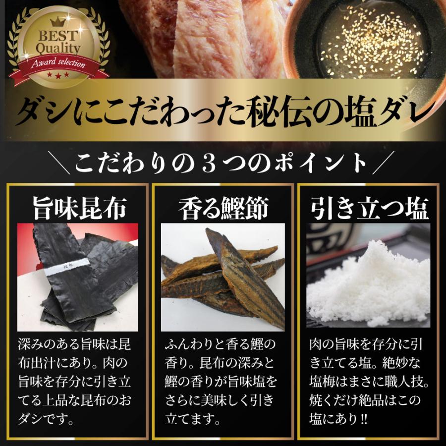 牛肉 肉 牛タン 塩ダレ 250g 厚切り 約2人前 母の日 父の日 ギフト 食品 プレゼント 女性 男性 お祝い 食品送料無料｜syabumaru｜06