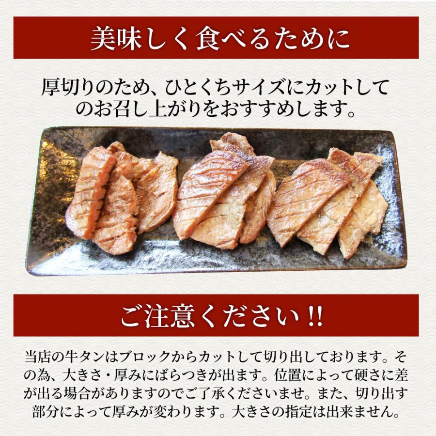 半額品 牛肉 肉 牛タン 塩ダレ 2kg 250g 8p 厚切り 約16人前 母の日 ギフト 21 お取り寄せ 食品 グルメ 母の日 ギフト 21 安いそれに目立つ Www Muslimaidusa Org