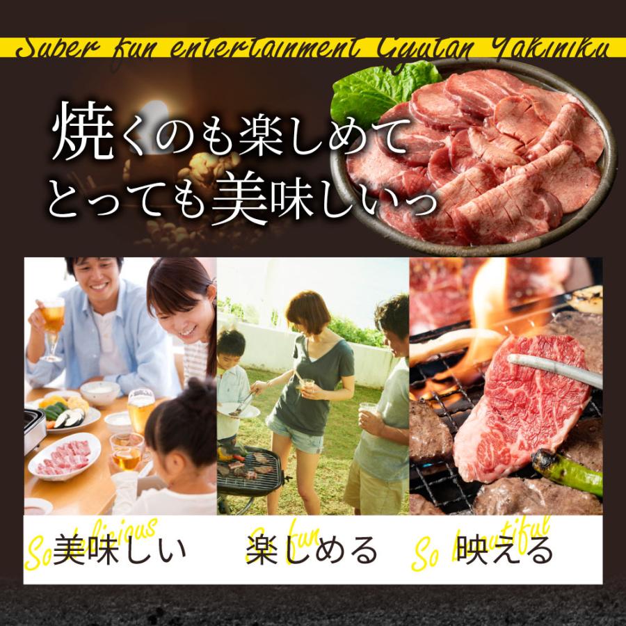 牛タン 厚切り 塩ダレ 牛肉 冷凍 肉 500g 250g×2P 小分け 約4人前 ギフト バーベキュー 焼肉 食品 プレゼント お祝い 食品 送料無料｜syabumaru｜18