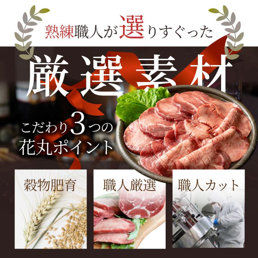 牛タン 厚切り 塩ダレ 牛肉 冷凍 肉 500g 250g×2P 小分け 約4人前 ギフト バーベキュー 焼肉 食品 プレゼント お祝い 食品 送料無料｜syabumaru｜09