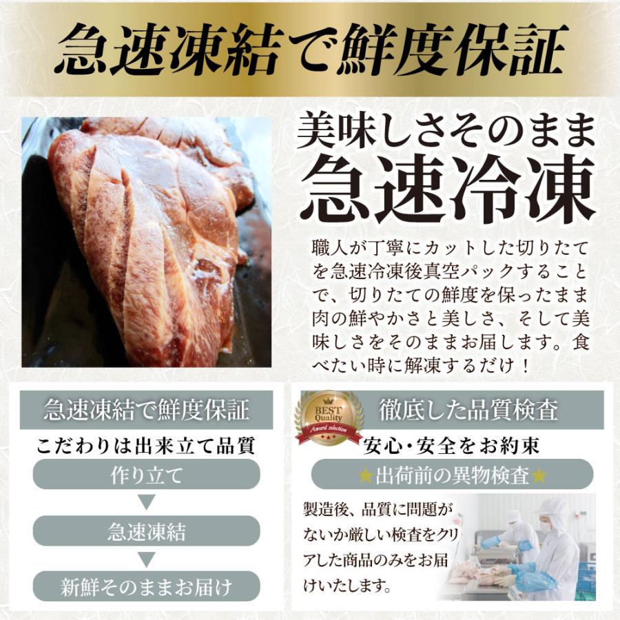 牛肉 肉 牛タン 塩ダレ 5kg 250g×20P 厚切り 約40人前 母の日 父の日 ギフト 食品 プレゼント お祝い 食品 送料無料｜syabumaru｜16