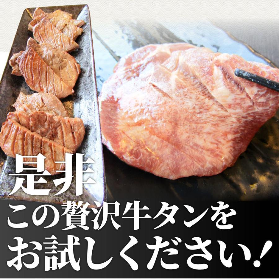 牛肉 肉 牛タン 1.5kg 250g×6P 厚切り 約12人前 母の日 父の日 ギフト 食品 プレゼント 女性 男性 お祝い 食品送料無料｜syabumaru｜18