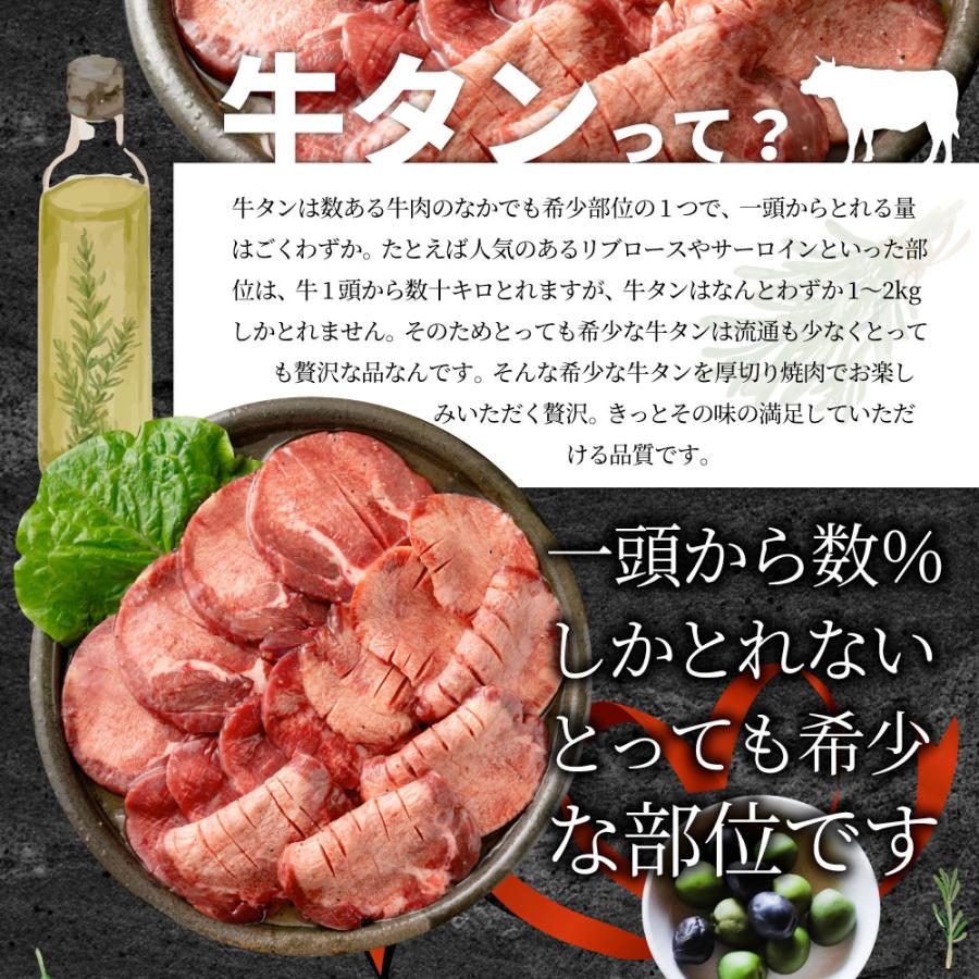 しゃぶまる 牛肉 肉 牛タン 10kg 250g×40P 厚切り 食品 ギフト