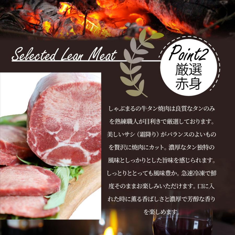 しゃぶまる 牛肉 肉 牛タン 10kg 250g×40P 厚切り 食品 ギフト