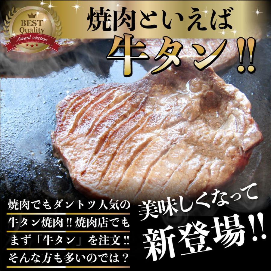 最新人気 牛肉 肉 牛タン 2kg 250g 8p 厚切り 約16人前 母の日 ギフト 21 お取り寄せ 食品 グルメ 母の日 ギフト 21 独創的 Studiostodulky Cz