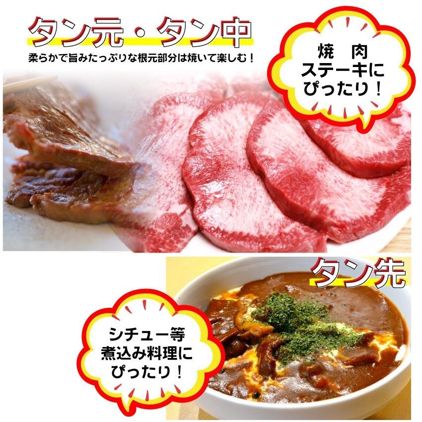 クーポン利用で15%OFF→26,350円】牛タン ブロック 約5kg前後 業務用 焼き肉 牛肉 タン 厚切り バーベキュー BBQ キャンプ キャンプ飯 :gtb5:お肉のしゃぶまる 通販 牛タン ブロック 牛タン元 業務用 塊肉 500〜600g台 牛タンステーキ タンシチュー 焼き肉 牛たん 焼肉 ギュウタン BBQ 食材 キャンプ 贈り物 ギフト 冷凍食品 お取り寄せグルメ お取り寄せ グルメ
