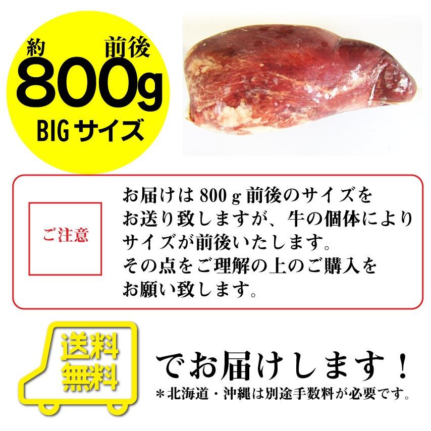 値頃 焼肉 牛肉 肉 牛タン ブロック 約800g前後 業務用 焼き肉 タン 厚切り ステーキ バーベキュー q シチュー 煮込み キャンプ キャンプ飯 Riosmauricio Com