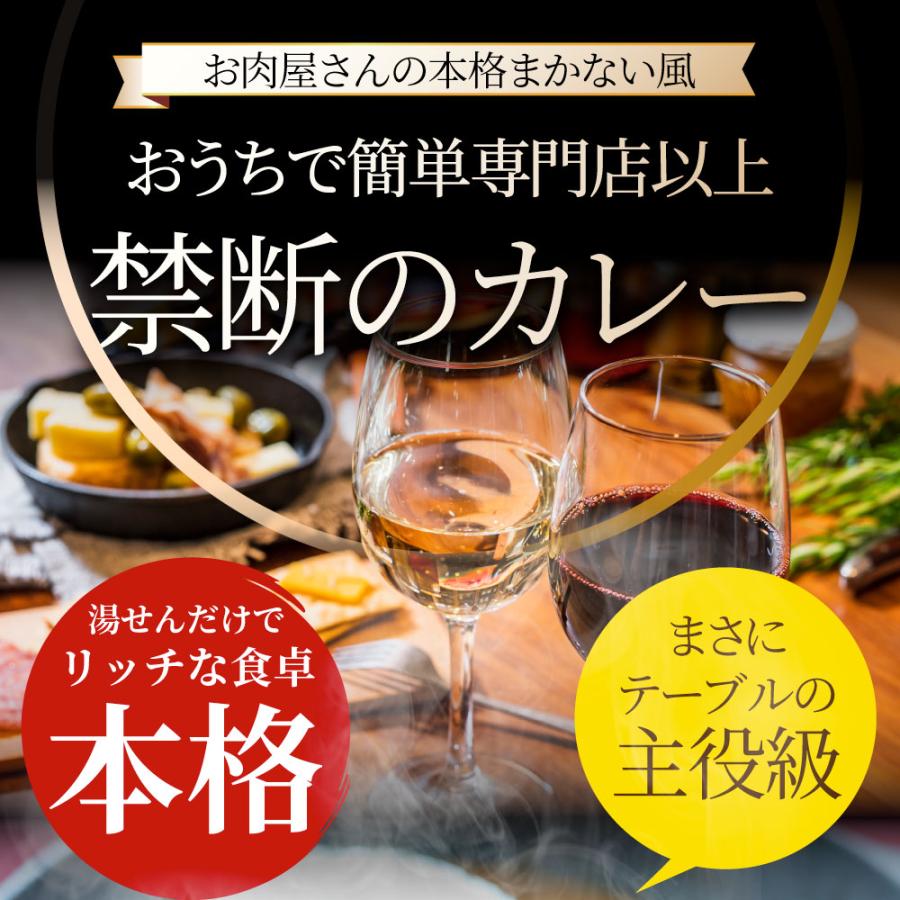 カレー ビーフカレー 200g×3食セット お肉屋さんが作った禁断のまかないビーフカレー 肉 牛肉 母の日 父の日 ギフト 食品 お祝い 牛スジ アキレス お取り寄せ｜syabumaru｜12