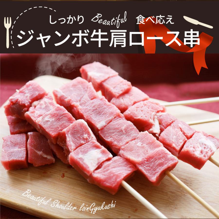 納期短縮　業務用　焼鳥焼機器　みたらし団子　やきとり　牛豚串祭　ＢＢＱ キャンプ 納期短縮 業務用 焼鳥焼機器 みたらし団子 やきとり 牛豚串祭