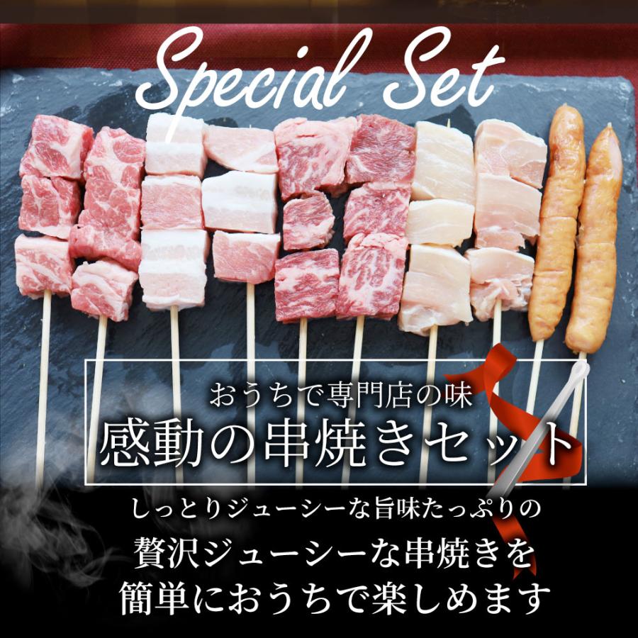 納期短縮　業務用　焼鳥焼機器　みたらし団子　やきとり　牛豚串祭　ＢＢＱ キャンプ 納期短縮 業務用 焼鳥焼機器 みたらし団子 やきとり 牛豚串祭