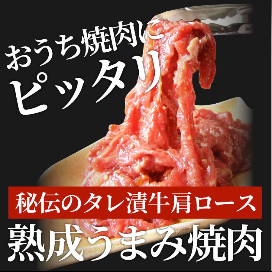 牛肉 肉 焼肉 牛肩ロース焼肉10kg（250g×40）赤身 贅沢 おトク お徳用 あす楽 肉 通販 グルメ アウトドア お家焼肉 レジャー｜syabumaru｜09