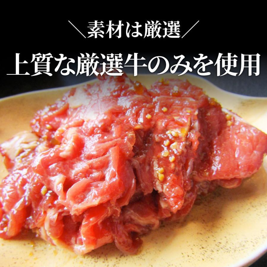 牛肉 肉 焼肉 牛肩ロース焼肉500g（250g×2）赤身 贅沢 おトク お徳用 あす楽 肉 通販 グルメ アウトドア お家焼肉 レジャー｜syabumaru｜04