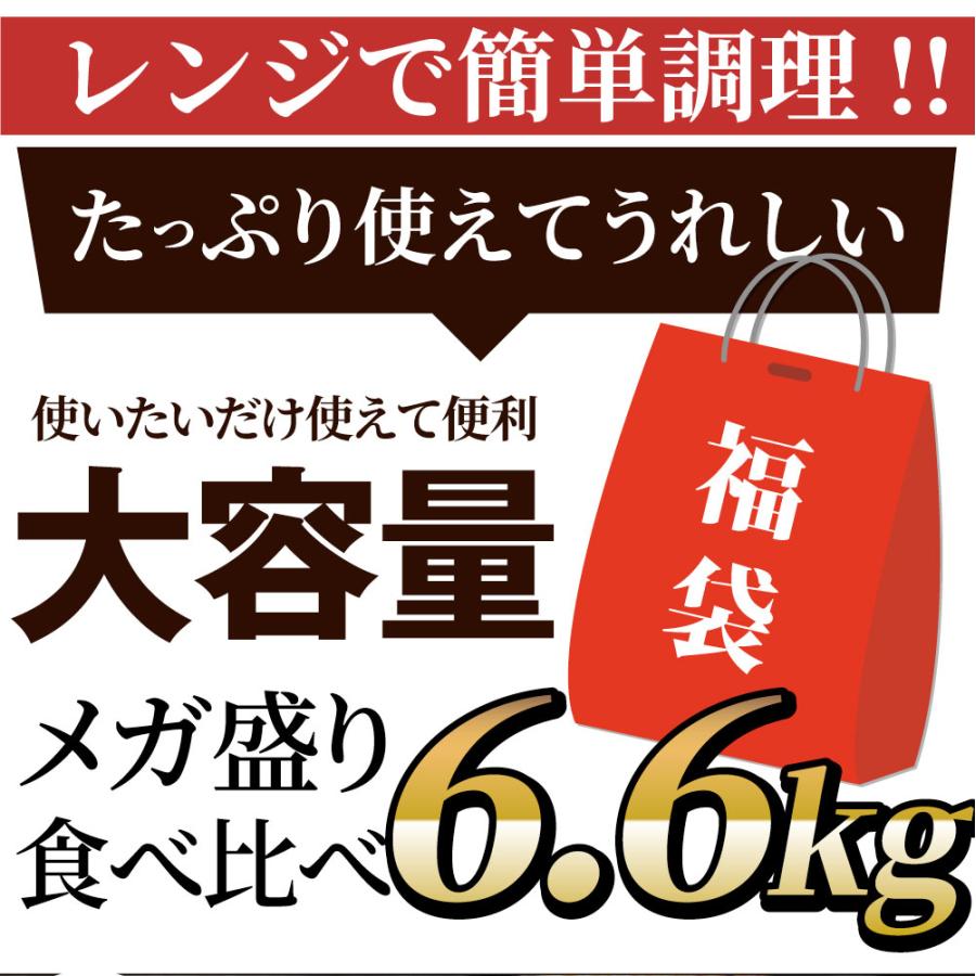 ハンバーグ 福袋 2種食べ比べ セット 6.6kg (プレーン100g×36個、チーズイン100g×30個) 温めるだけ レンジ 冷凍 惣菜 あすつく 業務用｜syabumaru｜20