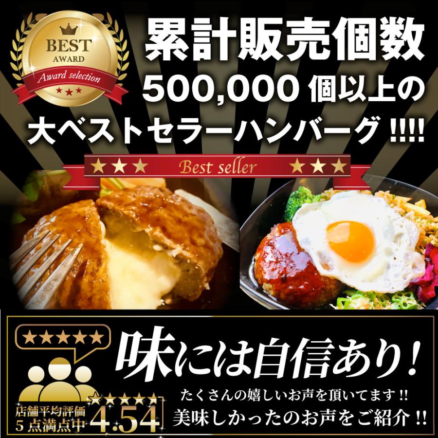 ハンバーグ 特製ソース付き 惣菜 チーズインハンバーグ メガ盛り 2kg 100g×20個 レンジＯＫ 冷凍弁当｜syabumaru｜03