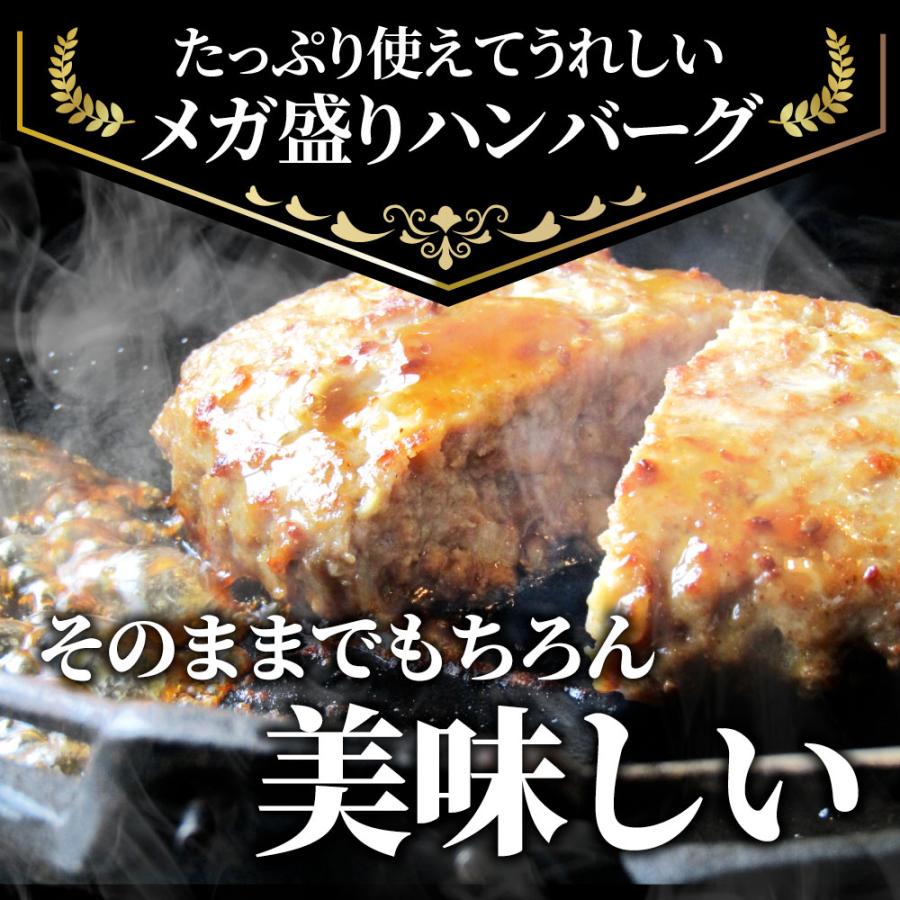 ハンバーグ 特製ソース付き 惣菜 粗挽き ハンバーグ メガ盛り 12kg 100g×120個入 レンジＯＫ 冷凍弁当｜syabumaru｜15