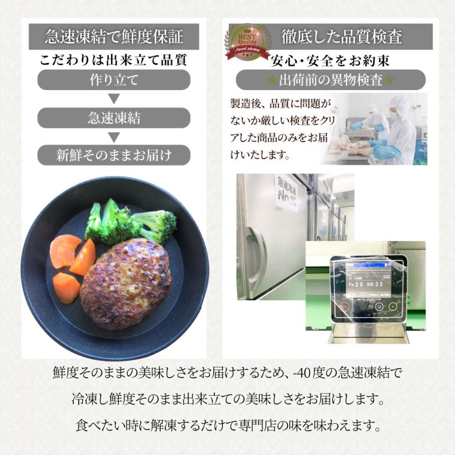 ハンバーグ 特製ソース付き 惣菜 粗挽き ハンバーグ メガ盛り 12kg 100g×120個入 レンジＯＫ 冷凍弁当｜syabumaru｜20