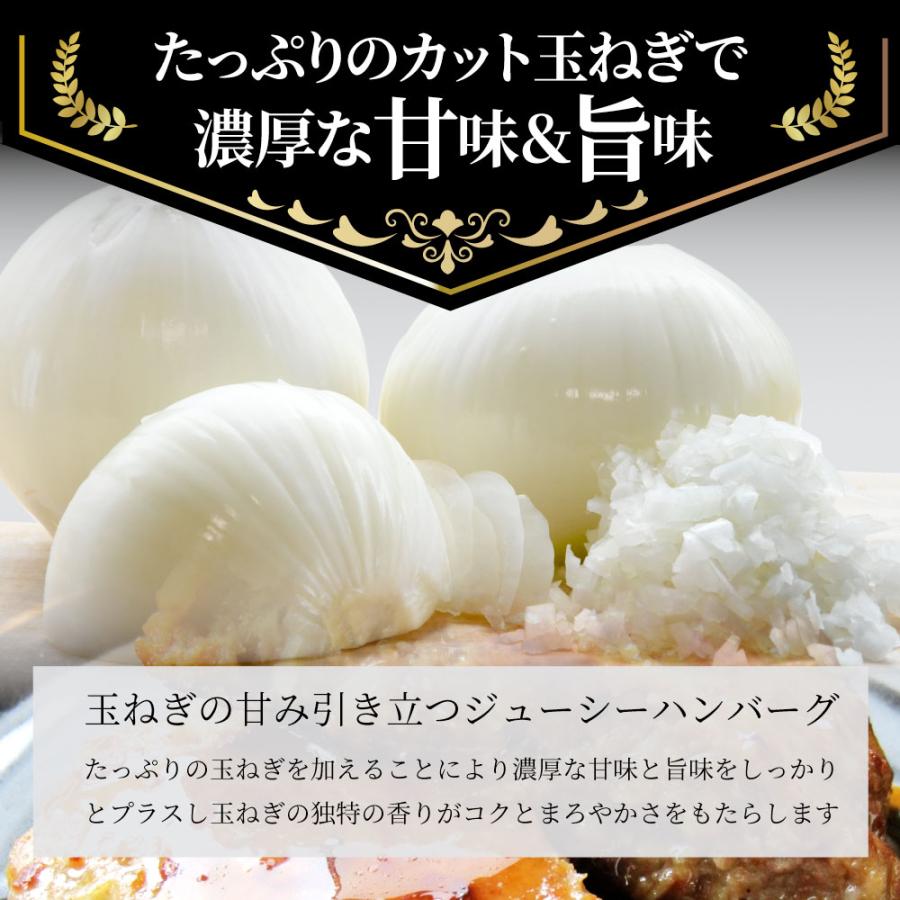 ハンバーグ 特製ソース付き 惣菜 粗挽き ハンバーグ メガ盛り 2.4kg 100g×24個入 レンジＯＫ 冷凍弁当｜syabumaru｜11