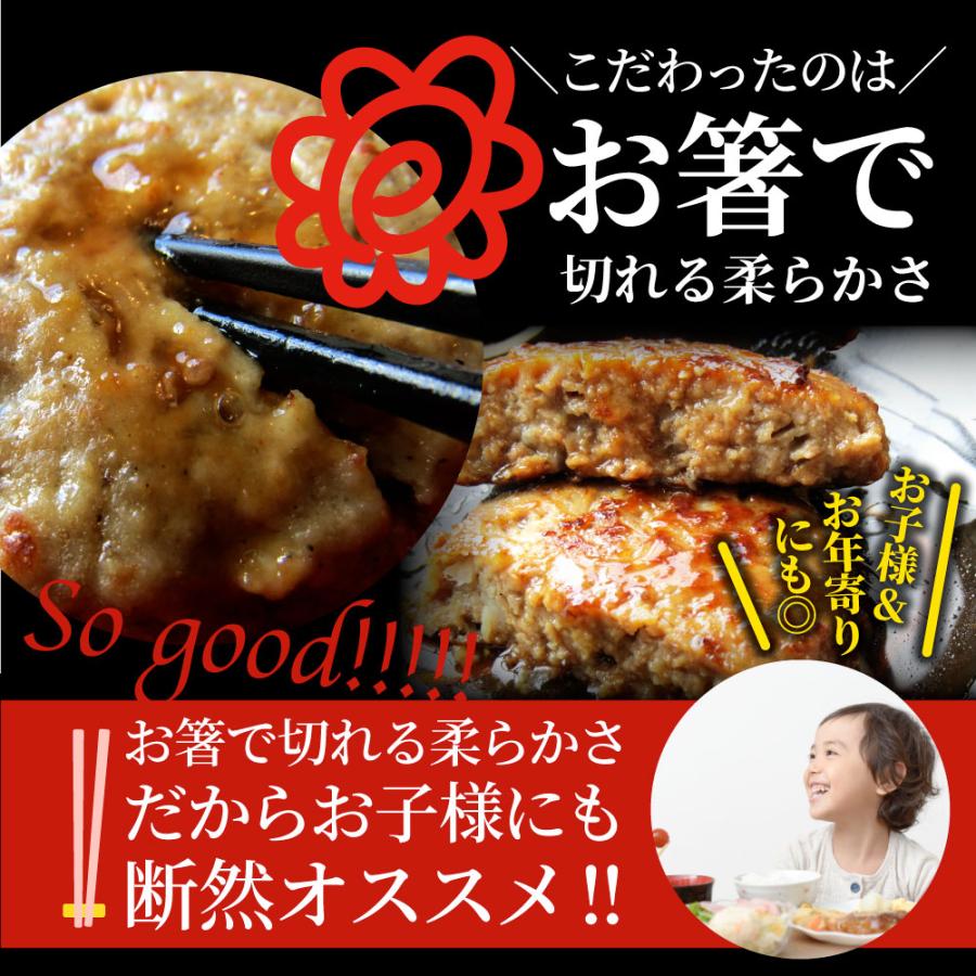 ハンバーグ 特製ソース付き 惣菜 粗挽き ハンバーグ メガ盛り 2.4kg 100g×24個入 レンジＯＫ 冷凍弁当｜syabumaru｜10