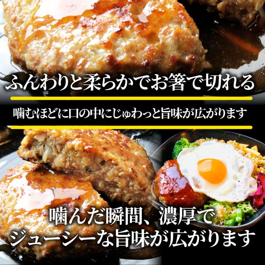 ハンバーグ 特製ソース付き 惣菜 粗挽き ハンバーグ メガ盛り 1.2kg 100g×12個入 レンジＯＫ 冷凍弁当｜syabumaru｜12