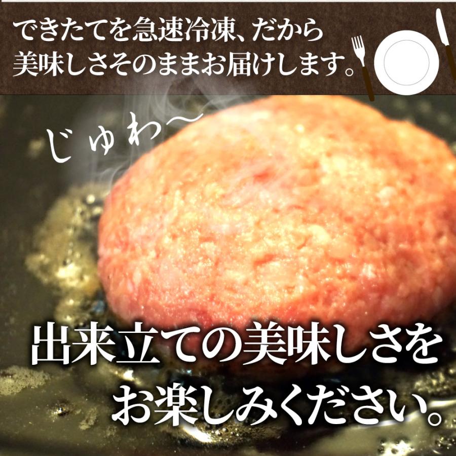 ハンバーグ 特製ソース付き 惣菜 粗挽き ハンバーグ メガ盛り 1.2kg 100g×12個入 レンジＯＫ 冷凍弁当｜syabumaru｜09