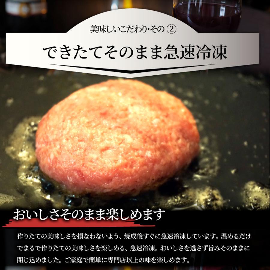 しゃぶまる ハンバーグ 特製ソース付き 惣菜 粗挽き ハンバーグ メガ