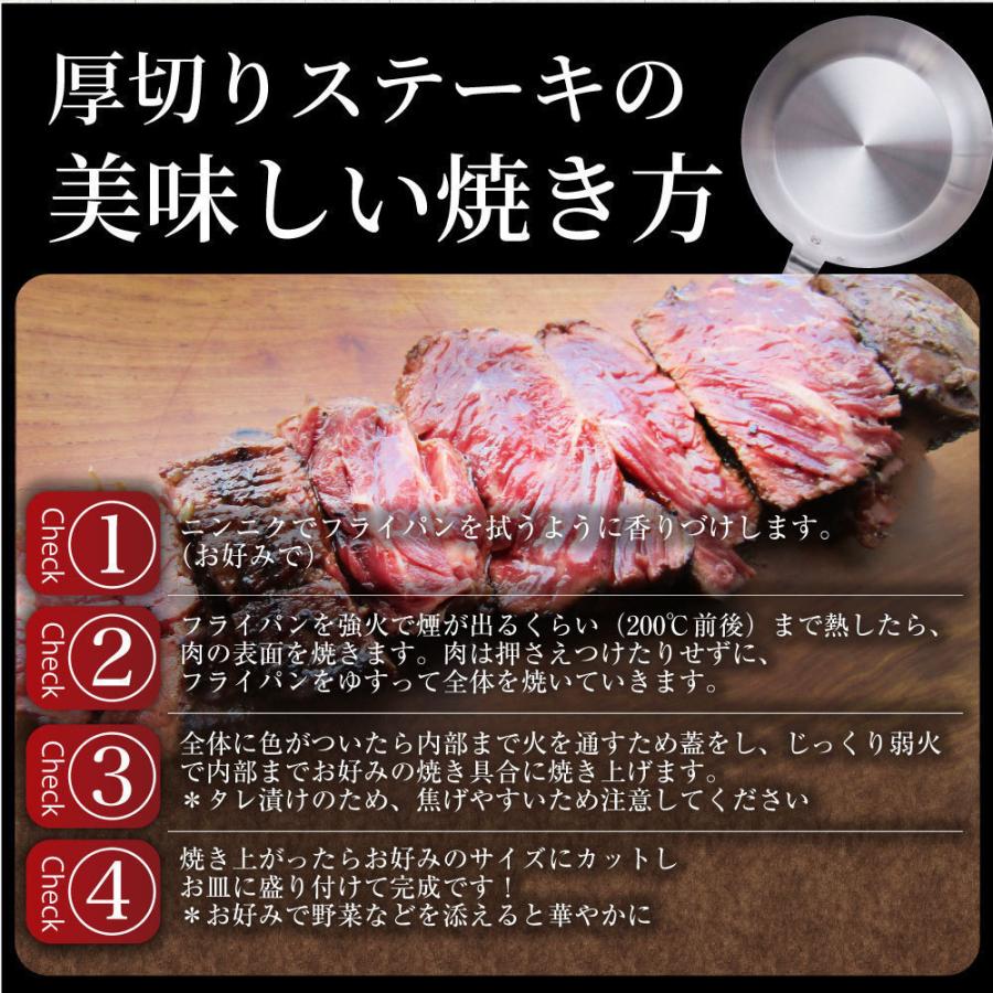 ステーキ ハラミ 牛ハラミ ブロック 焼肉 （タレ漬け）7.5kg(250g×30) タレ 秘伝 焼肉セット 焼肉 ランキング1位 やきにく ハラミ 赤身 はらみ 赤身肉｜syabumaru｜19