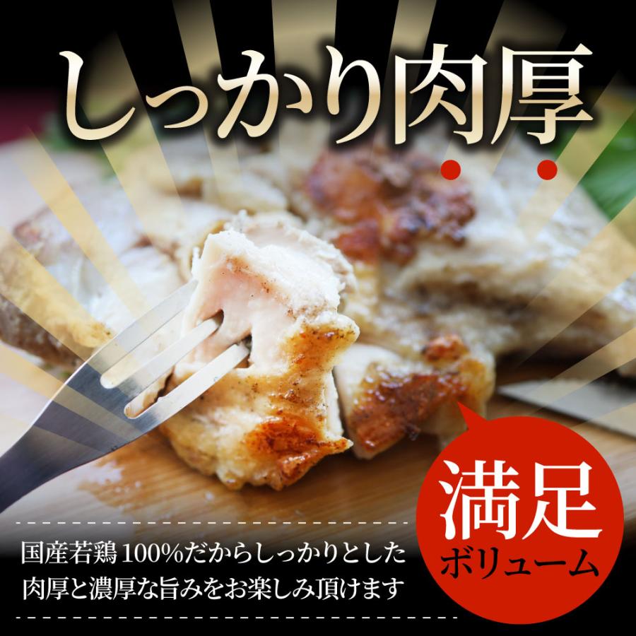 讃岐名物 骨付鳥 国産若鶏100％使用 特大サイズ 10本セット 約240g×10 レンジで簡単 骨付き鳥 骨付き鶏 おつまみ 骨付鶏 ひな鳥 調理済み 爆買_3