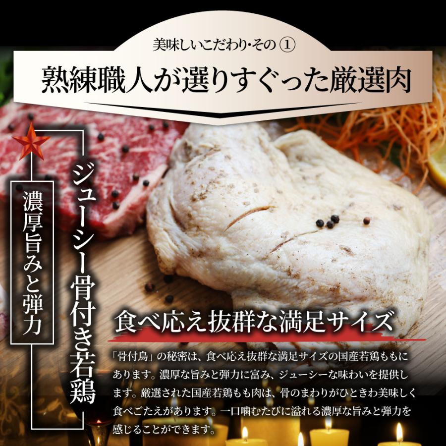 讃岐名物 骨付鳥 国産若鶏100％使用 特大サイズ 10本セット 約240g×10 レンジで簡単 骨付き鳥 骨付き鶏 おつまみ 骨付鶏 ひな鳥 調理済み 爆買_7