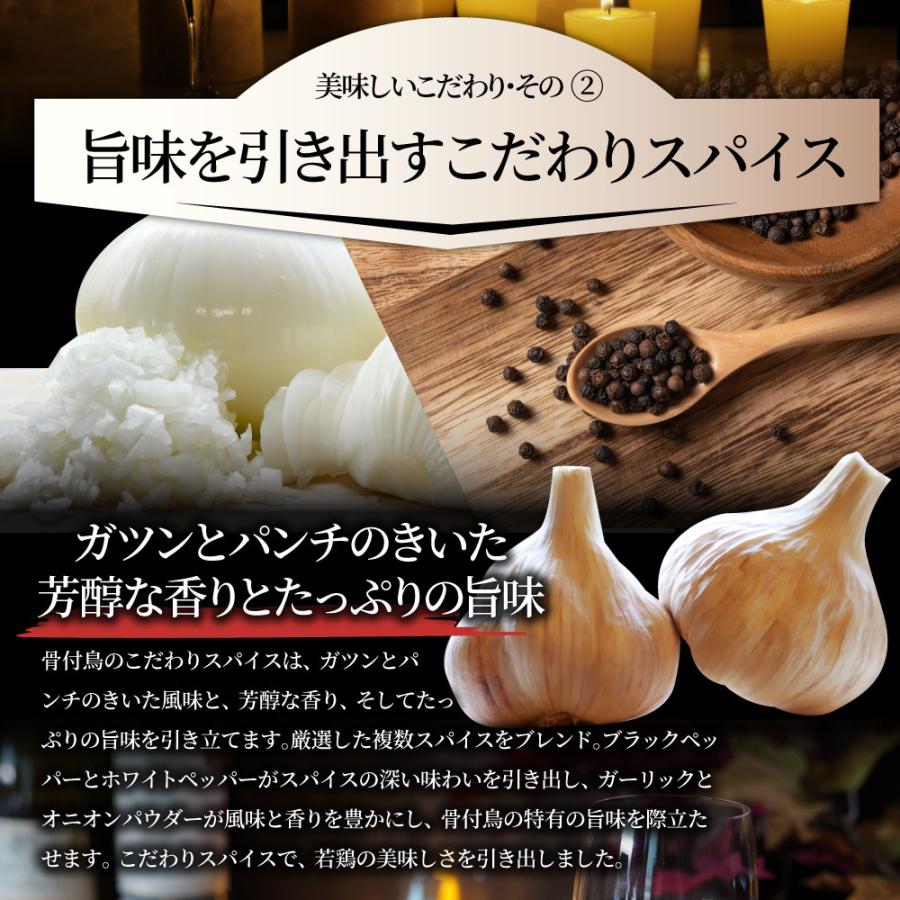 讃岐名物 骨付鳥 国産若鶏100％使用 特大サイズ 10本セット 約240g×10 レンジで簡単 骨付き鳥 骨付き鶏 おつまみ 骨付鶏 ひな鳥 調理済み 爆買_8