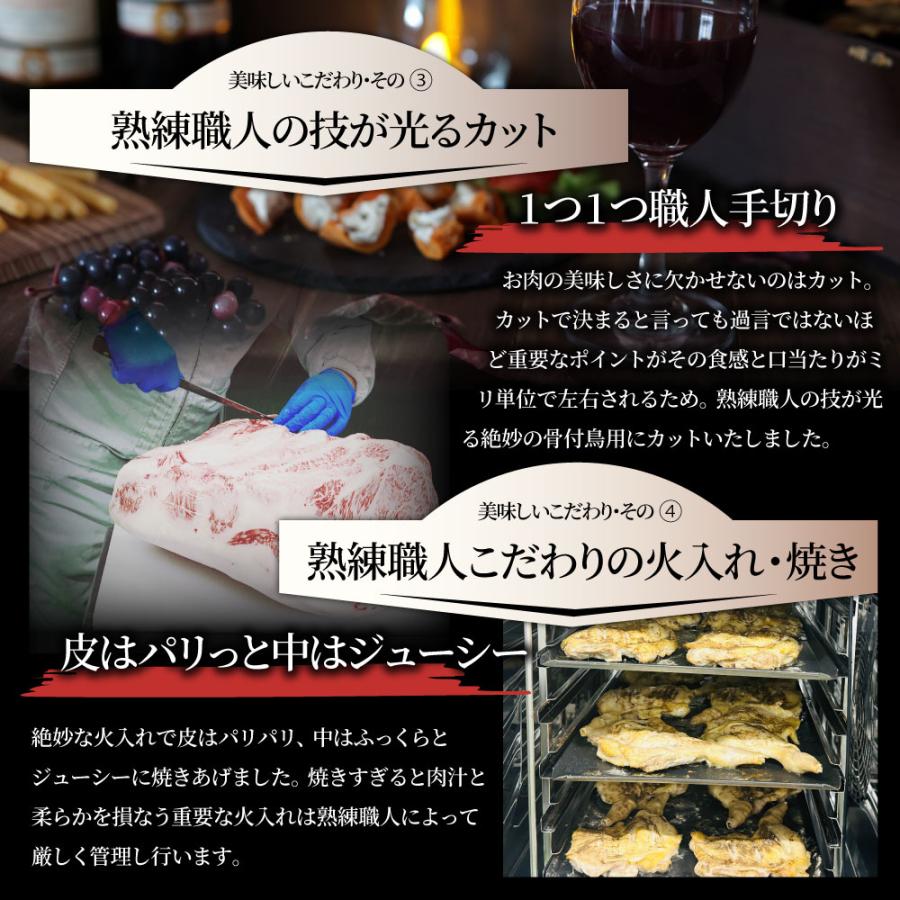 讃岐名物 骨付鳥 国産若鶏100％使用 特大サイズ 10本セット 約240g×10 レンジで簡単 骨付き鳥 骨付き鶏 おつまみ 骨付鶏 ひな鳥 調理済み 爆買_9