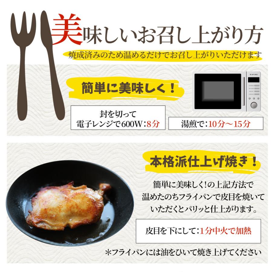 讃岐名物 骨付鳥 国産若鶏100％使用 特大サイズ 30本セット 約240g×30 レンジで簡単 骨付き鳥 骨付き鶏 おつまみ 骨付鶏 ひな鳥 調理済み 爆買_15