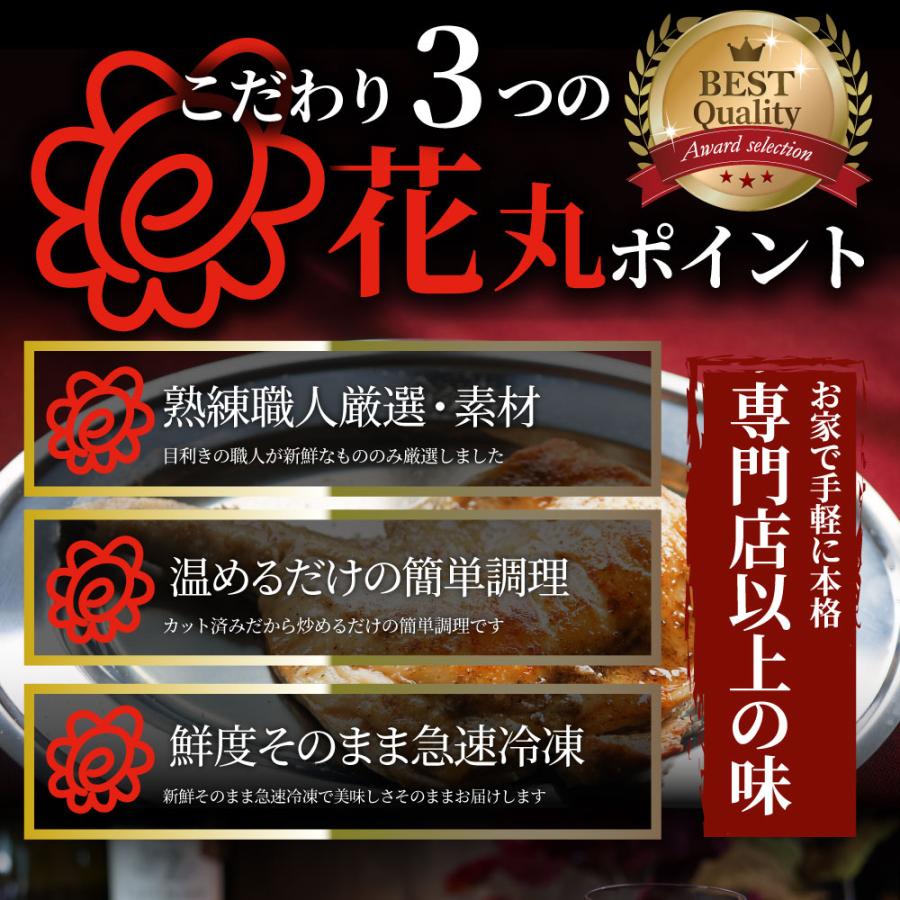 讃岐名物 骨付鳥 国産若鶏100％使用 特大サイズ 30本セット 約240g×30 レンジで簡単 骨付き鳥 骨付き鶏 おつまみ 骨付鶏 ひな鳥 調理済み 爆買_4