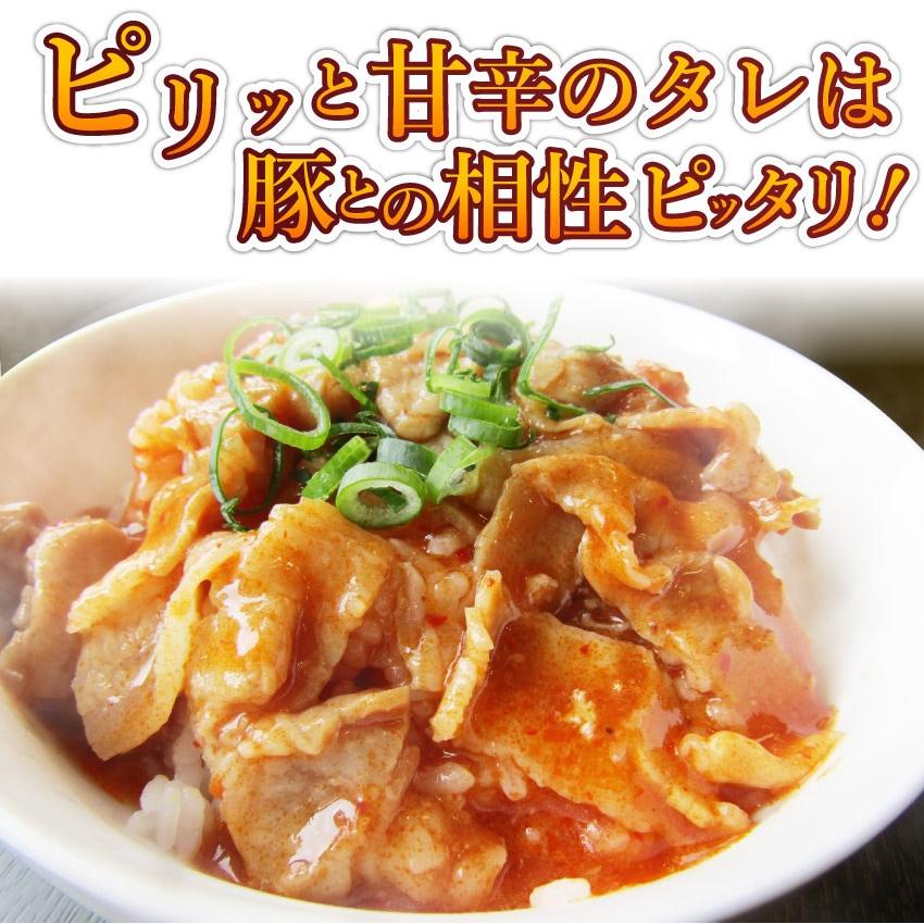 冷凍 豚キムチ丼 湯せん 簡単 焼肉 やきにく レトルト 丼 キムチ 豚丼 湯せん 惣菜 お取り寄せグルメ お肉のしゃぶまる 通販 Paypayモール