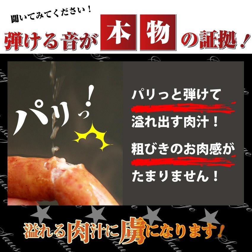 ソーセージ ウインナー 惣菜 粗挽き 1kg あらびきバーベキュー 焼肉 焼くだけ おつまみ 冷凍弁当｜syabumaru｜02