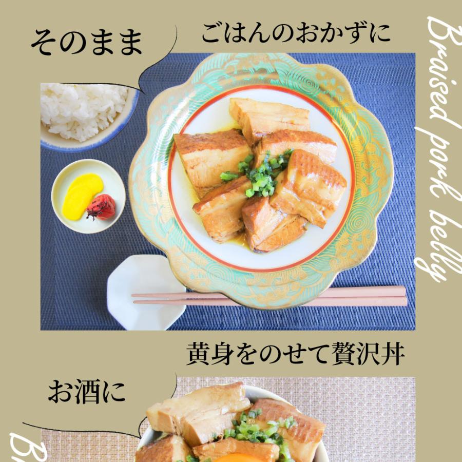絶品 とろける豚角煮 4kg（200g×20個） とろとろ 本格 手作り おつまみ 簡単 湯煎 調理済み 惣菜 オードブル 冷凍食品 おかず 弁当 爆買の画像