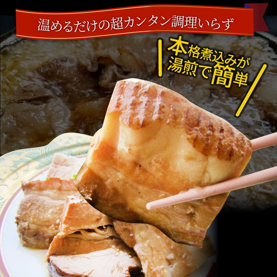 絶品 とろける豚角煮 6kg（200g×30個） とろとろ 本格 手作り おつまみ 簡単 湯煎 調理済み 惣菜 オードブル 冷凍食品 おかず 弁当 爆買の画像