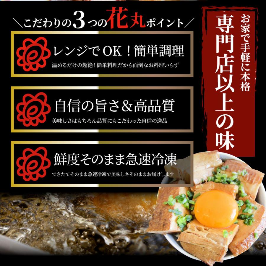 絶品 とろける豚角煮 6kg（200g×30個） とろとろ 本格 手作り おつまみ 簡単 湯煎 調理済み 惣菜 オードブル 冷凍食品 おかず 弁当｜syabumaru｜04