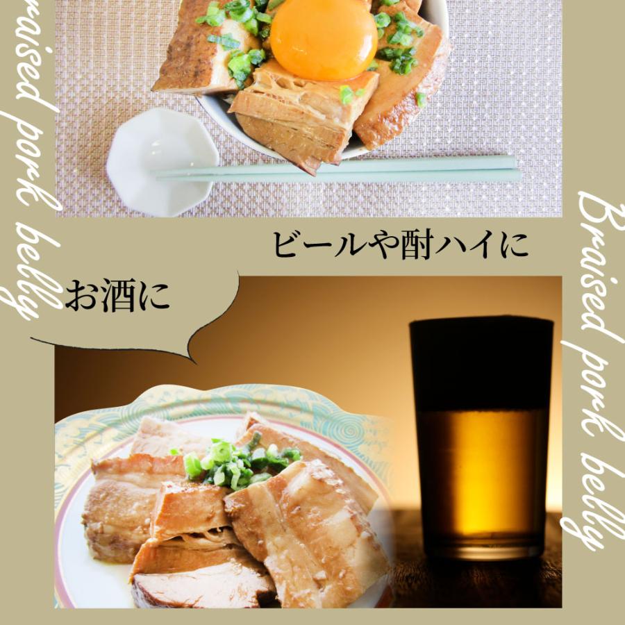 絶品 とろける豚角煮 6kg（200g×30個） とろとろ 本格 手作り おつまみ 簡単 湯煎 調理済み 惣菜 オードブル 冷凍食品 おかず 弁当 爆買の画像