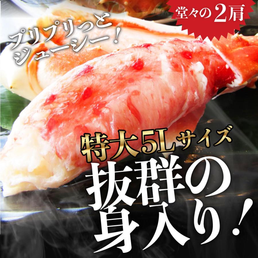 かに タラバガニ 特大 2kg 蟹 たらば カニ 通販 贅沢 ボイル 生 選べる 母の日 父の日 ギフト 食品 プレゼント 女性 男性 お祝い 新生活｜syabumaru｜03