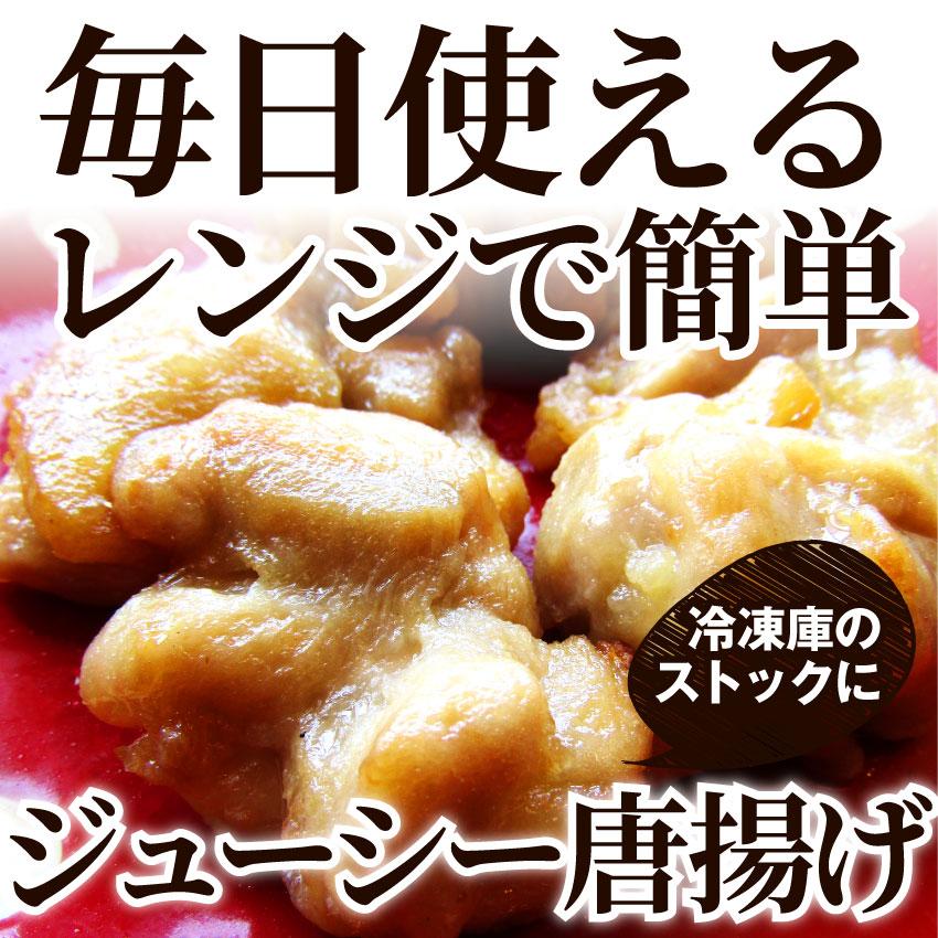 唐揚げ 鶏唐揚げ 1kg 惣菜 から揚げ 唐揚 鶏 鳥 レンジOK 簡単調理 冷凍弁当 お惣菜｜syabumaru｜11