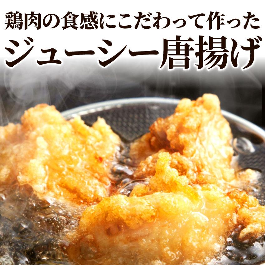 春の新作続々 鶏のから揚げ 冷凍 絶品 100g レンジでOK ジューシー 食感 揚げたて フライ 揚げない揚げ物 揚げ物 簡単 人気 居酒屋 専門店 冷凍食品 惣菜 おかず お弁当 食品フライ からあげ お取り寄せ 唐揚げ 堂山食堂 レンジでチン レンジで温めるだけ 鶏のから揚げ 冷凍 絶品 100g レンジでOK ジューシー 食感 揚げたて フライ 揚げない揚げ物 揚げ物 簡単 人気 居酒屋 専門店 冷凍食品 惣菜 おかず お弁当 食品フライ からあげ お取り寄せ 唐揚げ 堂山食堂 レンジでチン レンジで温めるだけ