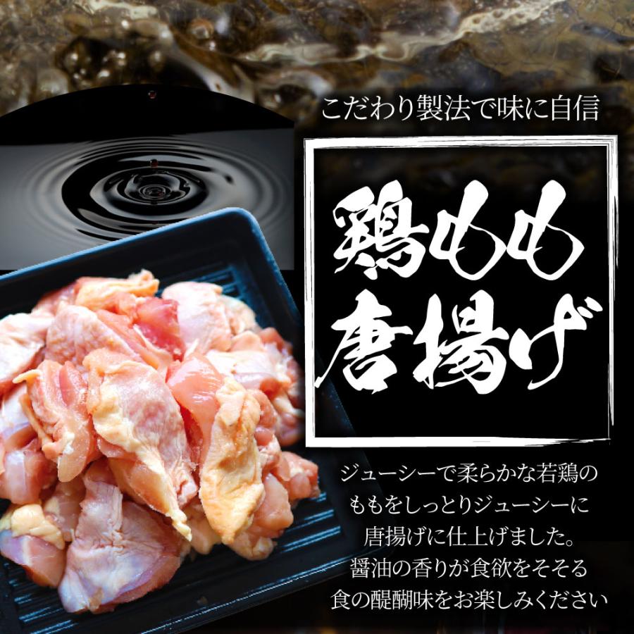しゃぶまる 唐揚げ 鶏唐揚げ 3kg （1kg×3袋） 惣菜 から揚げ 唐揚 鶏 