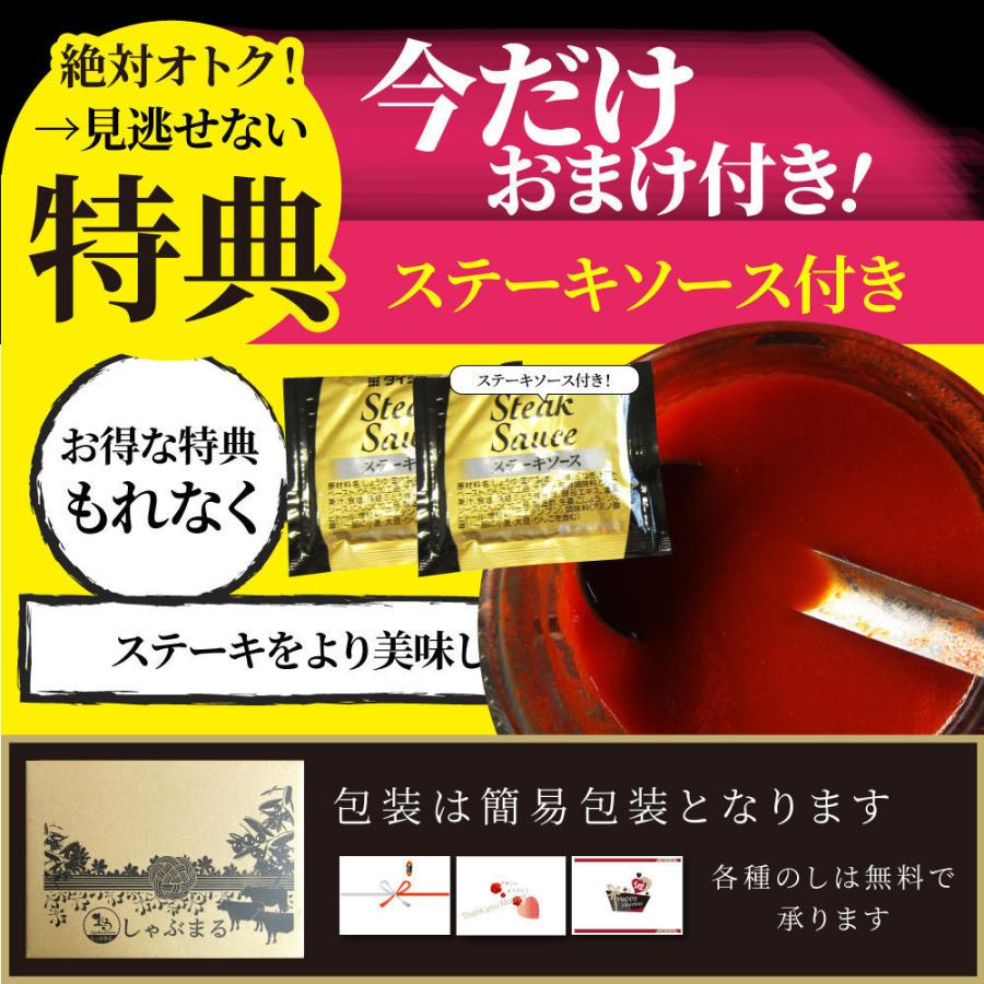 ステーキ 黒毛和牛 ロース 180g×8枚（合計1,440g）肉 母の日 父の日 ギフト 食品 お祝い プレゼント 牛肉 霜降り 贅沢 黒毛 国産 祝い 記念 通販｜syabumaru｜15