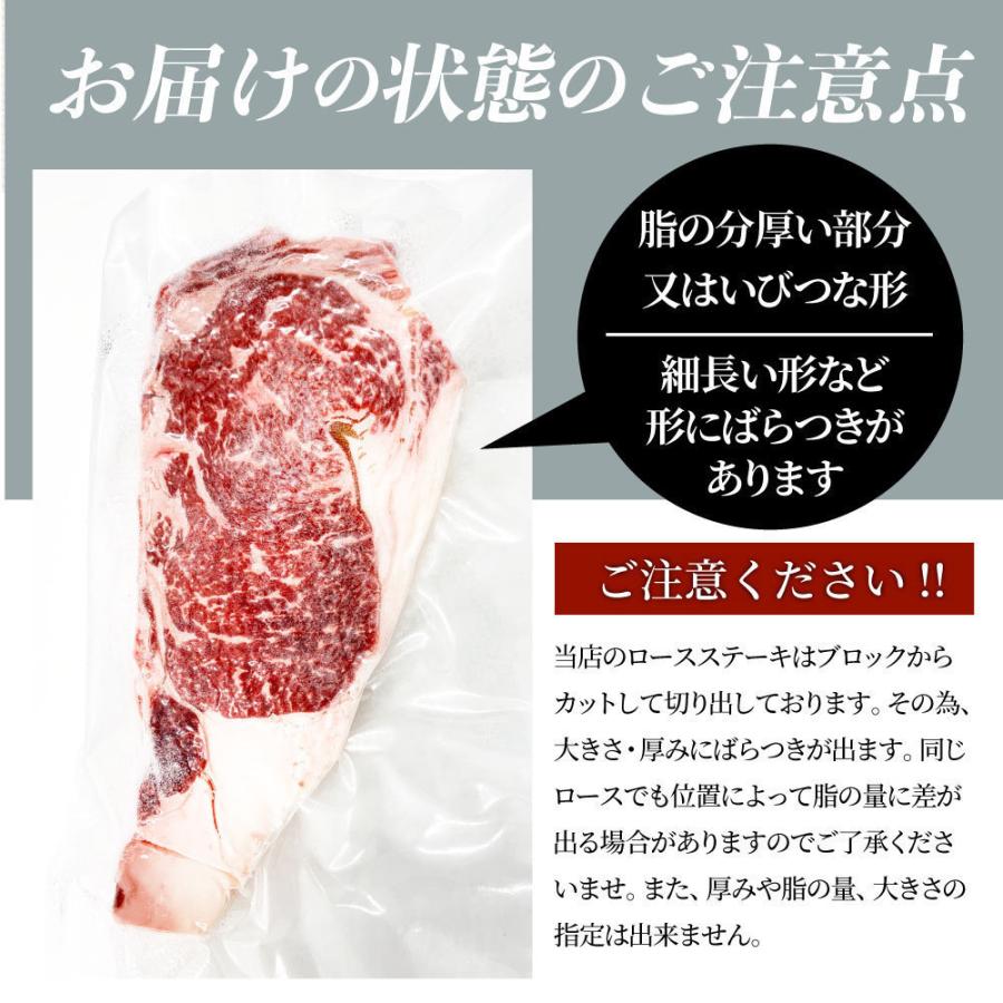 ステーキ 黒毛和牛 ロース 180g×8枚（合計1,440g）肉 母の日 父の日 ギフト 食品 お祝い プレゼント 牛肉 霜降り 贅沢 黒毛 国産 祝い 記念 通販｜syabumaru｜20