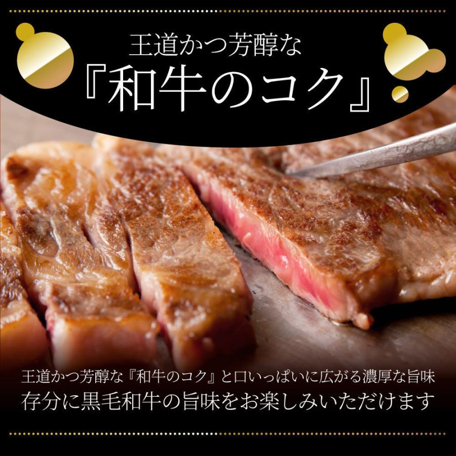 ステーキ 黒毛和牛 ロース 180g×8枚（合計1,440g）肉 母の日 父の日 ギフト 食品 お祝い プレゼント 牛肉 霜降り 贅沢 黒毛 国産 祝い 記念 通販｜syabumaru｜05