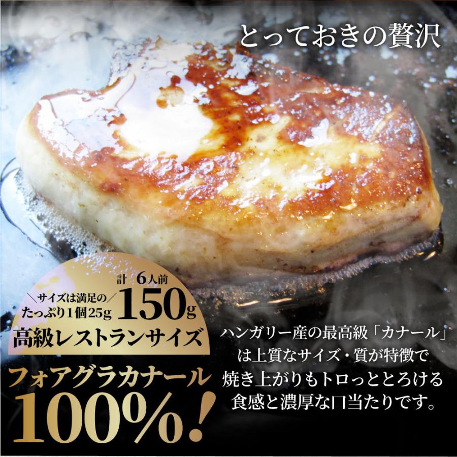 公式 黒毛和牛 ヒレステーキ フォアグラセット 6人前 ステーキ150g 6枚 フォアグラ6個 国産牛 A5等級 ヒレステーキ 送料無料 楽天市場 Homeofmalones Com