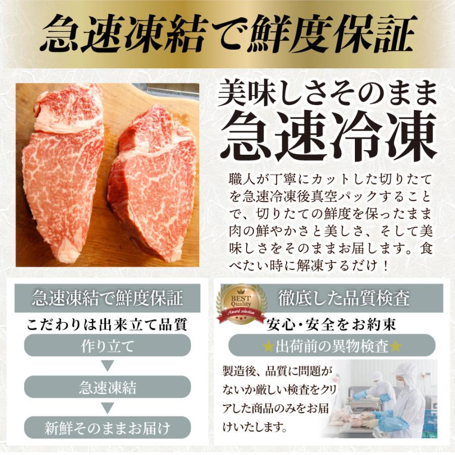 黒毛和牛 ヒレ ステーキ 130g×2枚 牛肉 厚切り 赤身 ステーキ肉 父の日 御中元 ギフト 食品 プレゼント お祝い 景品 霜降り 贅沢 黒毛 祝い｜syabumaru｜16