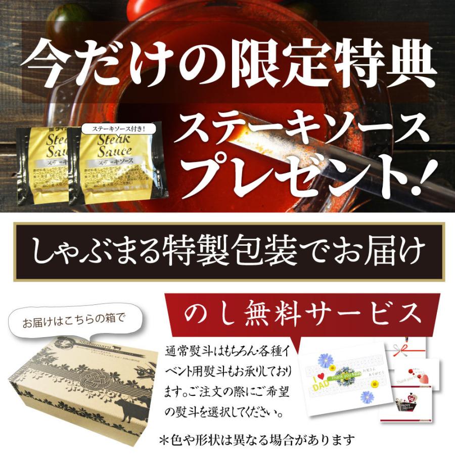 黒毛和牛 ヒレ ステーキ 130g×2枚 牛肉 厚切り 赤身 ステーキ肉 父の日 御中元 ギフト 食品 プレゼント お祝い 景品 霜降り 贅沢 黒毛 祝い｜syabumaru｜19