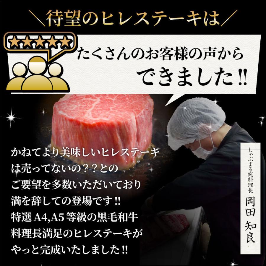 市場 ステーキ 赤身 贈り物 ステーキ肉 フィレ キャンプ 赤身肉 お祝い 牛肉 食材 q ヒレステーキ ギフト