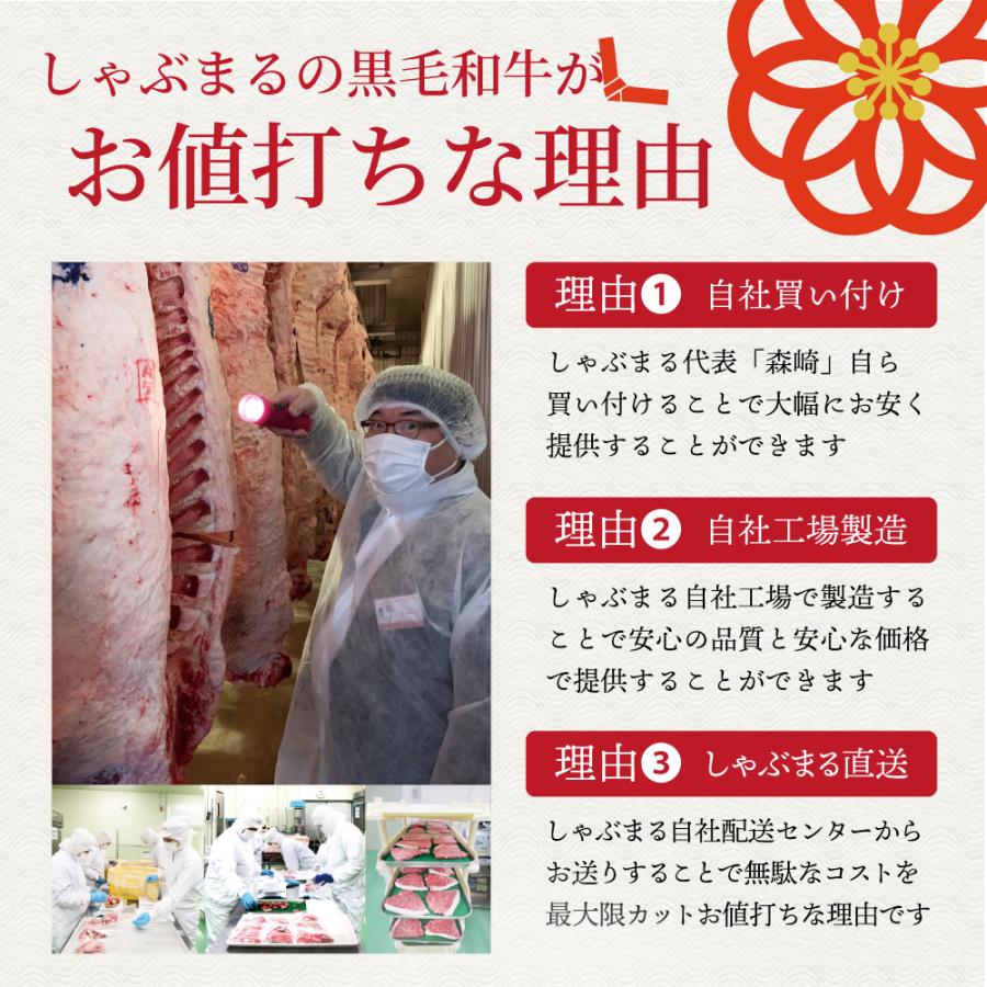 牛肉 肉 三角バラ カルビ焼肉 ギフトボックス付き 250g 今だけ焼肉のタレ付き 凍眠 テクニカン 黒毛和牛 A4,5等級 とろける 父の日 御中元 ギフト プレゼント｜syabumaru｜11